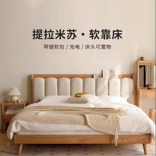 工厂直销全实木软包床橡木琴键床卧室简约白色主卧双人床北欧客m^
