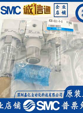 AC20/AC30/AC40-02/03/04/D/C/G/DG/CG-A-V原装SMC过滤器三联件