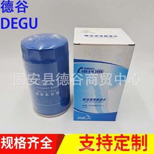 工程机械液压油滤芯612600081334机油柴油滤芯