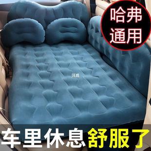 c30座H6睡 后排c50哈佛垫哈弗H2S汪轿车汽车长城H5M6充气床车上