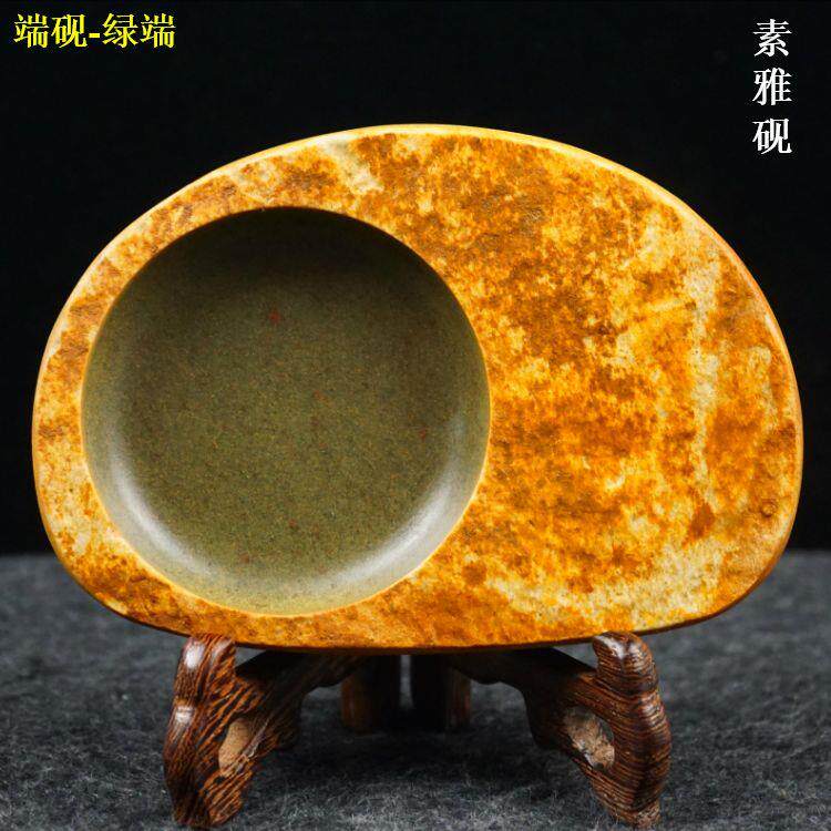 砚台端砚广东肇庆天然原石实用简约绿端6寸8寸10寸
