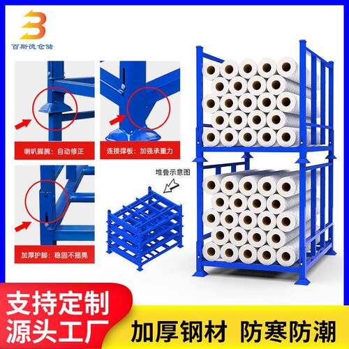 直销折叠仓储堆垛架布料物料堆叠货架仓库叉车巧固架布匹笼