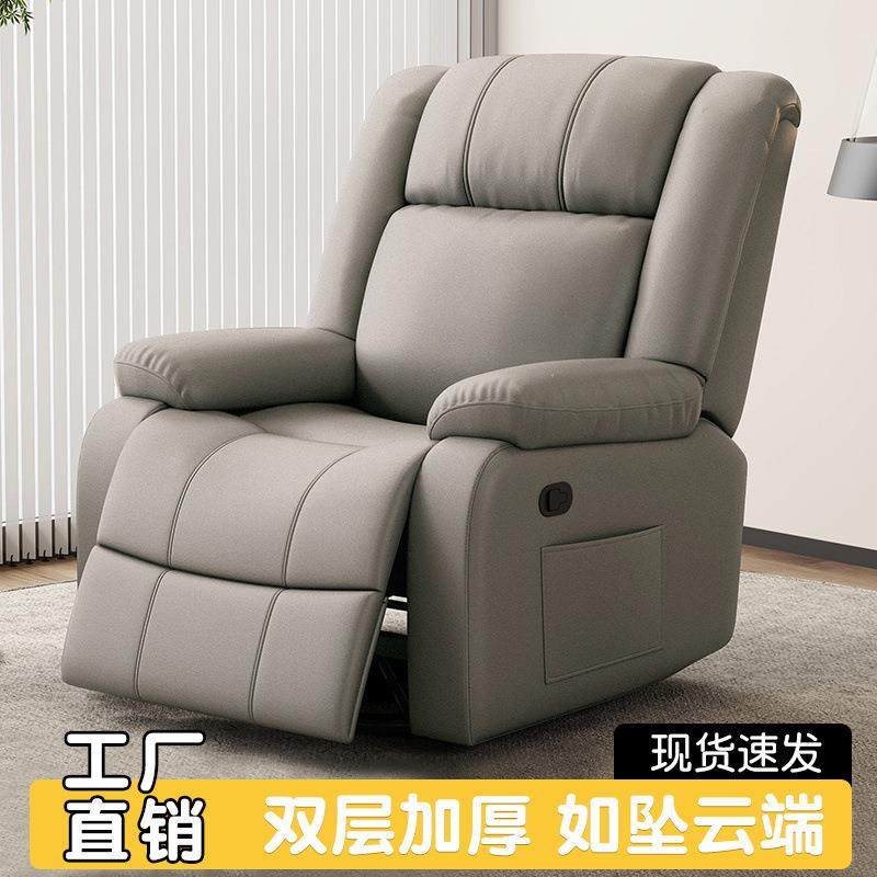 头等太空舱沙发猫抓皮多功能电动旋转按摩单人躺椅家用客厅小户型,自行车/骑行装备/零配件,更多零件/配件,淘宝优惠券,粉丝福利购,淘宝优惠卷