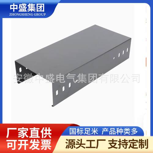 热浸锌电缆桥架W400*H200
