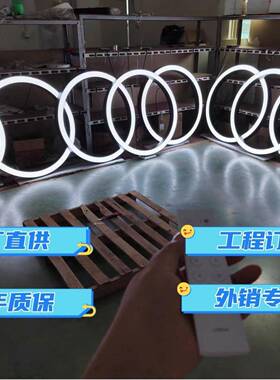 博颖造型圆环吊灯LED创意个性办公室0-10VDALI调光工程环形灯具