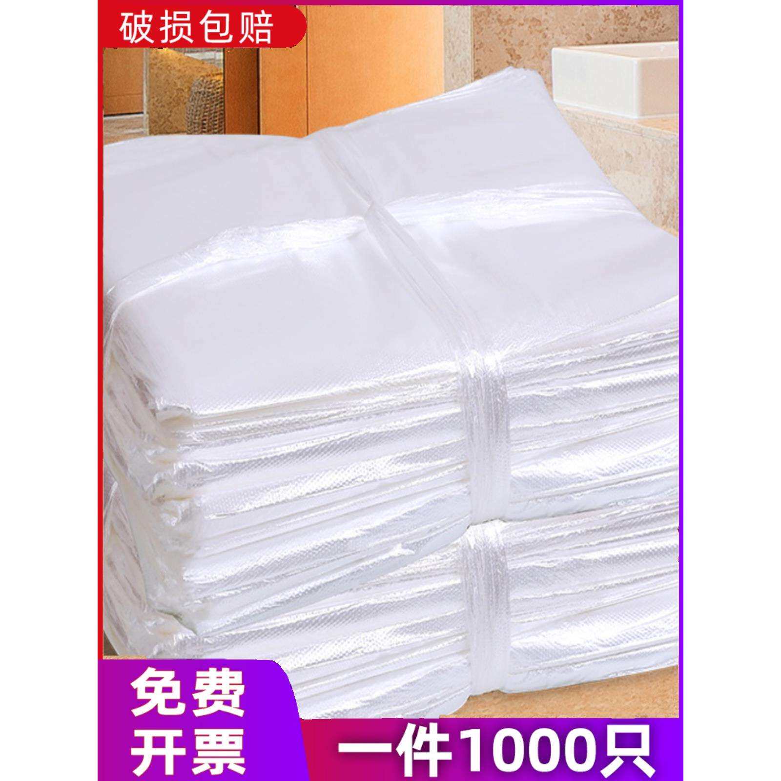 宾馆酒店客房专用白色垃圾袋加厚一次性家用平口小号4550中号