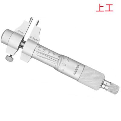 上工5-30MM/25-50MM/50-75MM/75-100MMX0.01销售内测千分尺