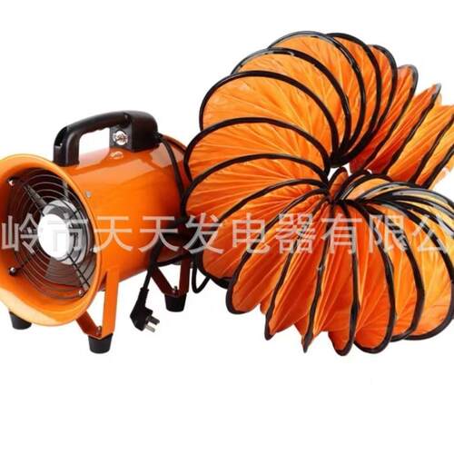出口10寸250mm船用管道移动手提式轴流风机排气风扇排烟通风换气