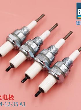 ZE14-12-A1德国BERU点火电极贝鲁火焰探针35-100-300-500mm烧嘴用
