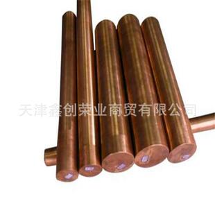 销售6-30铍铜棒QBe-2铍青铜棒C17200铍铜带价格优惠