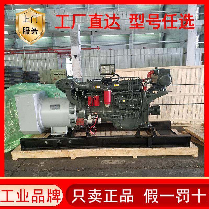 潍坊200千瓦船用发电机组200KW马拉松电机兰电无刷备用发电机,清洗/食品/商业设备,风口/风叶/风机配件,淘宝优惠券,粉丝福利购,淘宝优惠卷