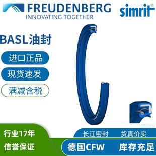 1265 12FREUDENBERG 德国进口CFW骨架油封BAU4SLX272
