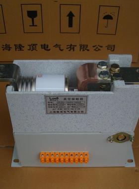 隆顶电气1140V1500V1800V2KV1P单极真空接触器1800A2000A