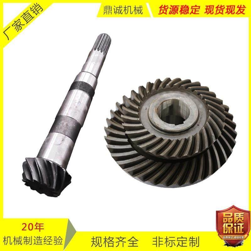 螺旋伞齿轮3模减速机一轴减速机伞齿弧齿盘弧齿锥伞齿轮,金属材料及制品,金属加工件/五金加工件,淘宝优惠券,粉丝福利购,淘宝优惠卷