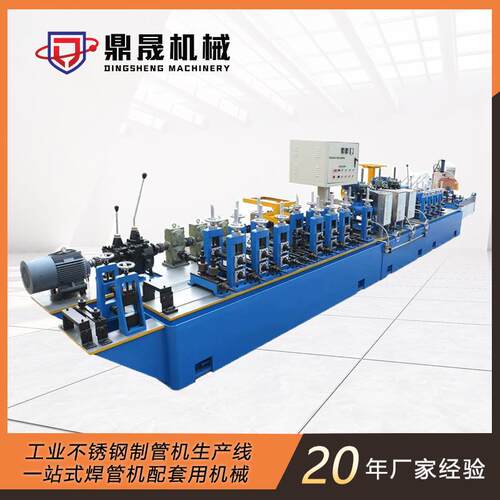 小40机50机不锈钢管铁管圆管变方管氩弧焊管机生产不锈钢金属软管