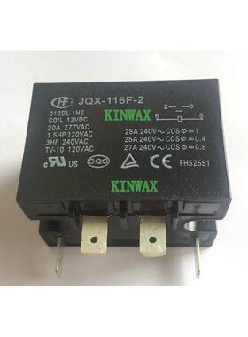 HF116F-2/220/240AL-2HSTC两组常开25A法兰安装继电器