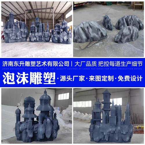 泡沫雕塑校园园林公仔水果卡通漫展用活动摆件主题道具泡沫雕塑