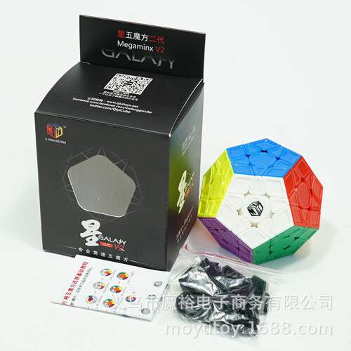 奇艺魔方格XMD星五魔二代星二代3阶五魔方三阶异形玩具