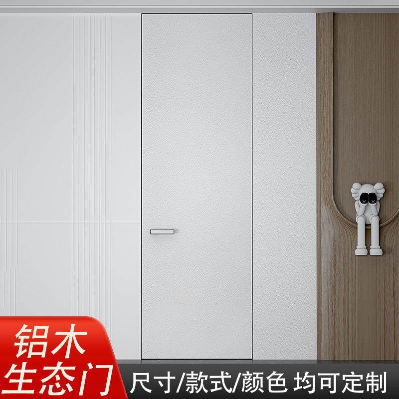 隐形门无框铝木门室内一门到顶房间门卧室极简窄边框涂料隐藏暗门,金属材料及制品,金属加工件/五金加工件,淘宝优惠券,粉丝福利购,淘宝优惠卷