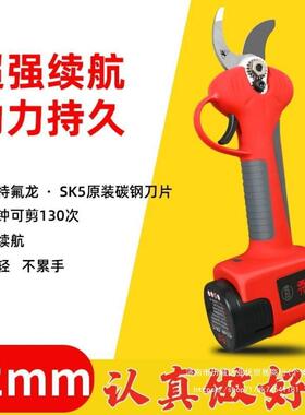 秀田电动修枝剪进口原装电动剪锂电充电式剪树剪子果树粗枝大容量