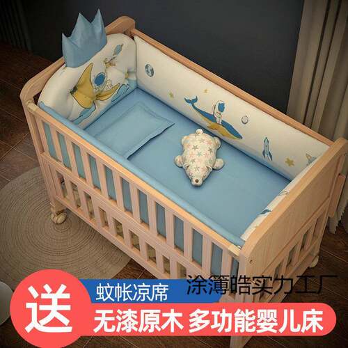 婴儿床实木拼接大床可移动宝宝摇篮床刚出生多功能儿童