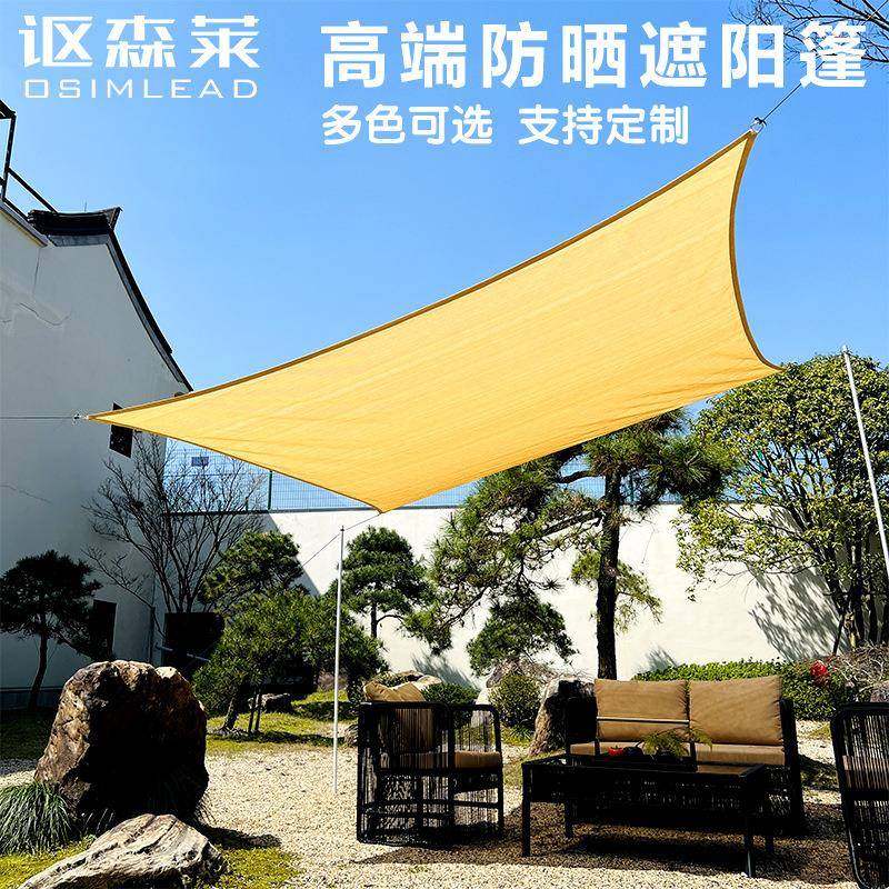 讴森莱遮阳网加密加厚防晒网遮阳篷遮阳帆庭院花园阳台别墅遮阳棚,自行车/骑行装备/零配件,更多零件/配件,淘宝优惠券,粉丝福利购,淘宝优惠卷