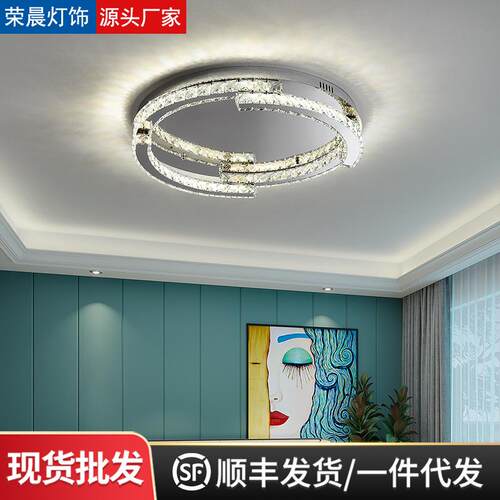 不锈钢水晶吸顶灯轻奢风格小客厅灯意式极简房间卧室灯具灯饰