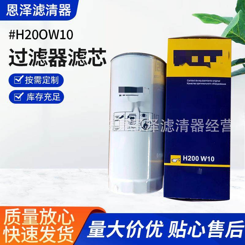 现货供应汽车纸芯内置机油滤柴油机油滤清器H20OW10过滤器滤芯,特色手工艺,其他特色工艺品,淘宝优惠券,粉丝福利购,淘宝优惠卷