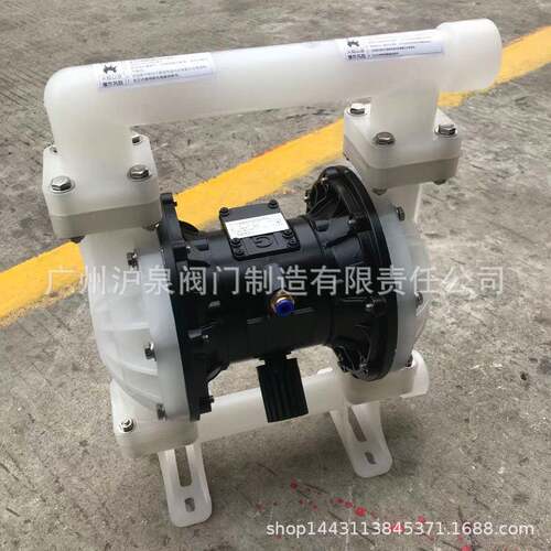 PP塑料气动隔膜泵QBK-25QBY-25耐酸碱耐腐蚀气动隔膜泵