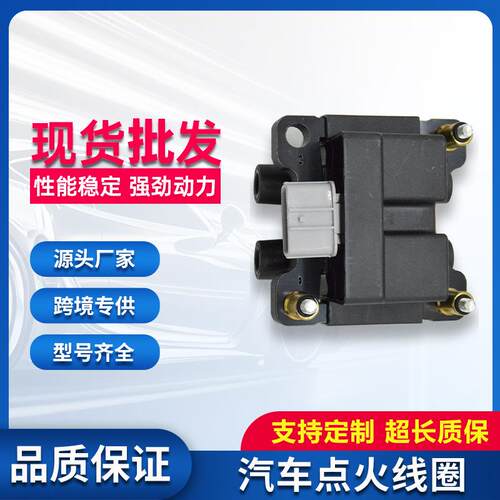 适用斯巴鲁点火线圈22433-AA59022433-AA590UF625适配4缸引擎