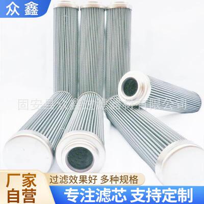 R928006755互换力士乐盾构机过滤器液压滤芯2.0100H10XL-A00-0-M