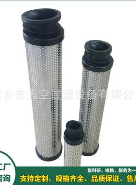 滤油机精滤芯937408Q，937406Q液压滤芯规格齐全包邮