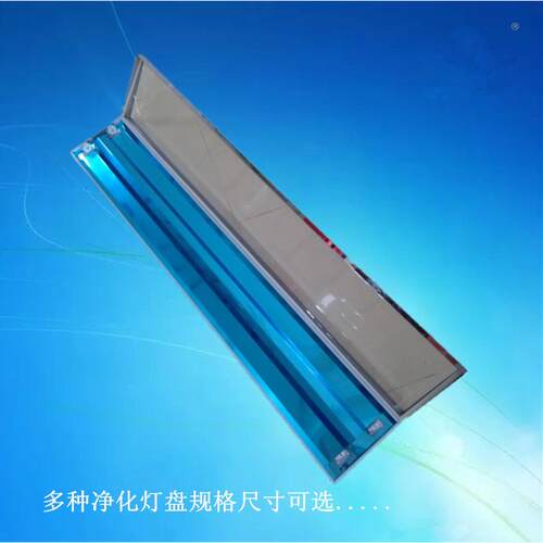 不锈钢净化LED灯盘T8直边不锈钢净化灯LED净化灯盘