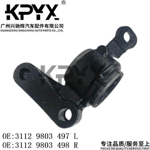 适用于宝马迷你MINI前下摆臂衬套胶套0E:3112980349731129803498