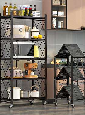 Foldingstoragerack,shelf,storagerack,ovenmu多层收纳架厨房