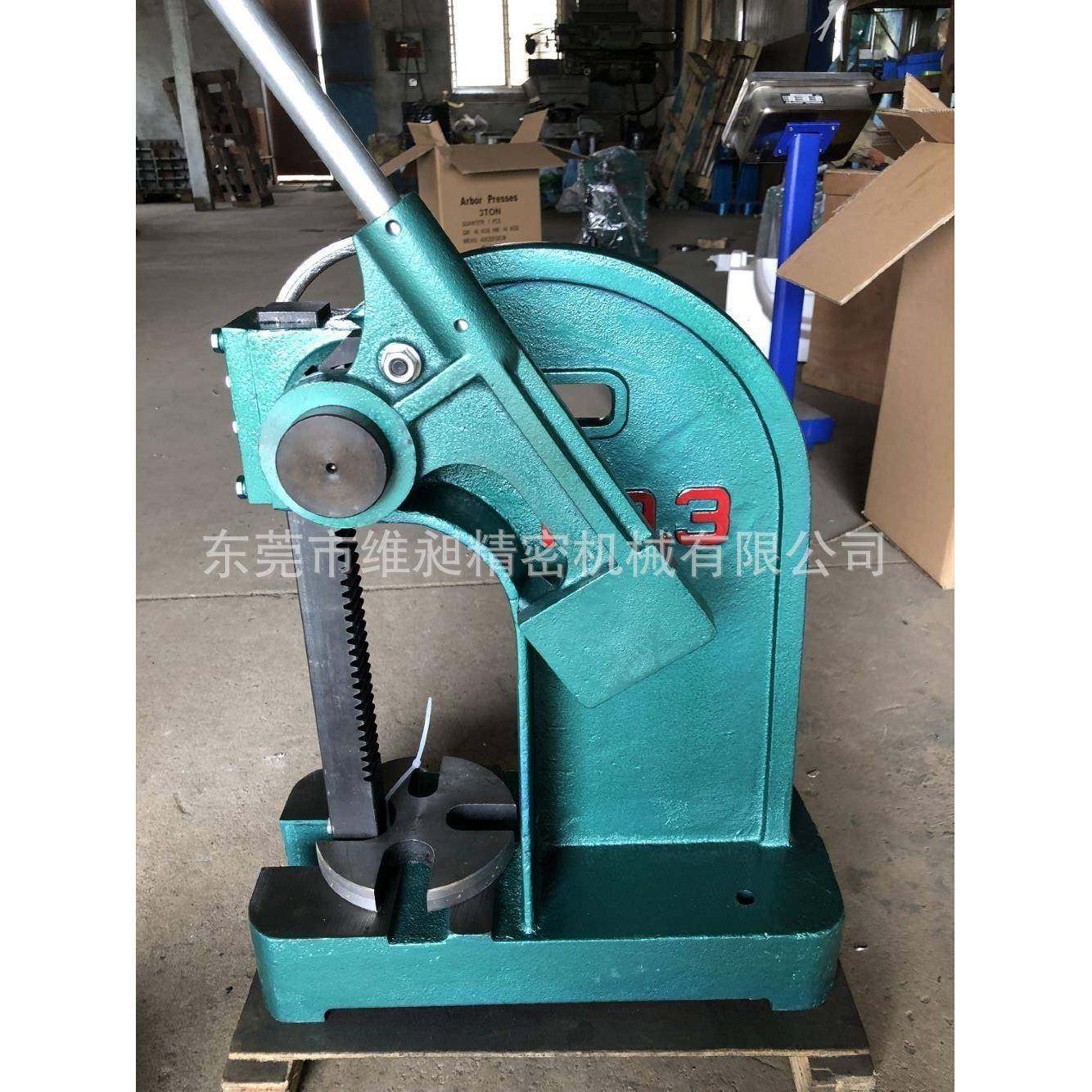 棘轮式手动压力机2TR3TR5TR压床冲压机手啤机压长工件,清洗/食品/商业设备,风口/风叶/风机配件,淘宝优惠券,粉丝福利购,淘宝优惠卷