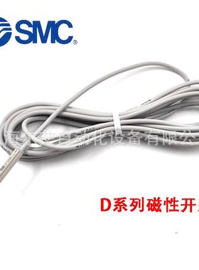 SMC磁性开关D-M9BWD-M9PWD-M9NWD-M9BWLD-M9PWLD-M9NWL现货