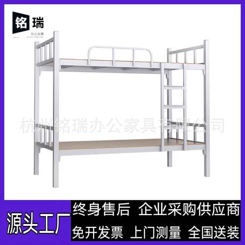 杭州学生高低架子床员工宿舍工地两层铁床上下铺铁架床双层铁艺床