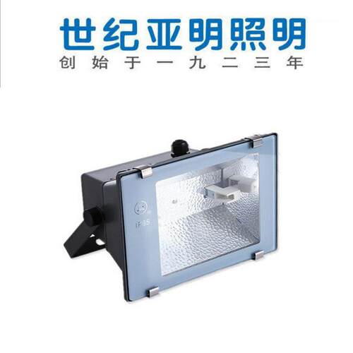 供应上海亚明投光灯zy73单端双端金卤灯70W150W
