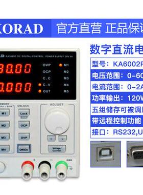 科睿源KA6002PKA6003PKA6005P线性可调直流稳压电源60V/3A/2A