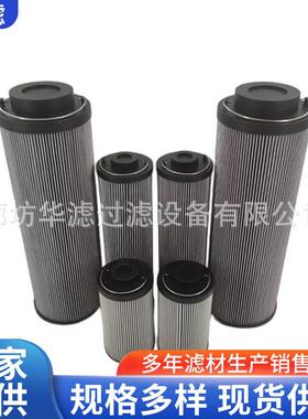 2600R010BN4HC/B4-KE50双联过滤器滤芯管路滤芯EPB12NHA-0215