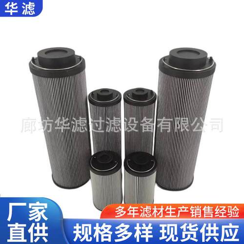 2600R010BN4HC/B4-KE50双联过滤器滤芯管路滤芯EPB12NHA-0215