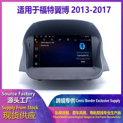适用福特翼博FordYibo中控屏13-17款原车风格专用智能导航一体机