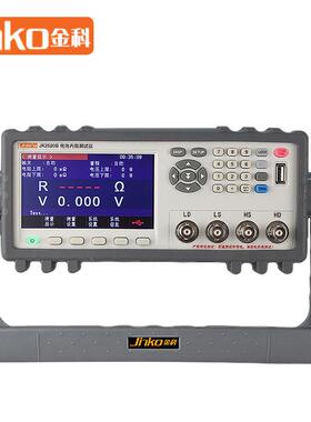 保证金科JK2520B电池综合仪蓄电池内阻仪