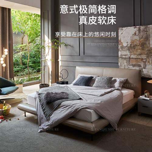 北欧真皮床1.8米2双人床主卧婚床现代简约皮床意大利风格家具