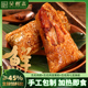 吴越斋肉粽8只装 现包端午嘉兴特产蛋黄鲜肉粽早餐上班族速食粽子