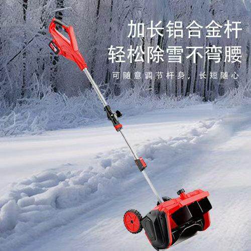 申鑫扫雪机道路除雪机手提电动锂电抛雪机小型学校道路家用清雪