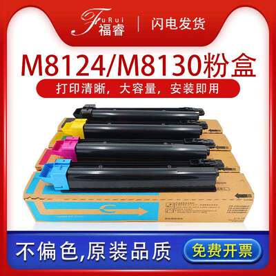 适用京瓷TK-8118粉盒M8124墨盒 m8130cidn复印机硒鼓粉仓TK8128