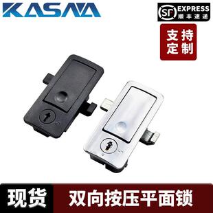 卡斯纳 双向伸缩平面锁左右驱动锁按压锁弹簧塑胶同索斯科SOUTHCO