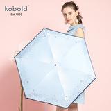Kobold炫彩水晶伞遮太阳防晒紫外线迷你便携五折叠女神晴雨两用伞